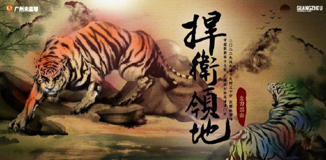 血肉之花在线观看电影完整版