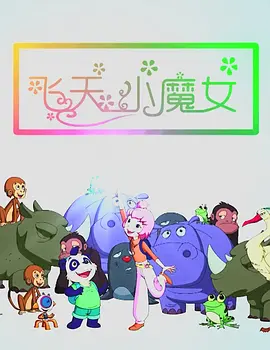 血肉之花在线观看电影完整版